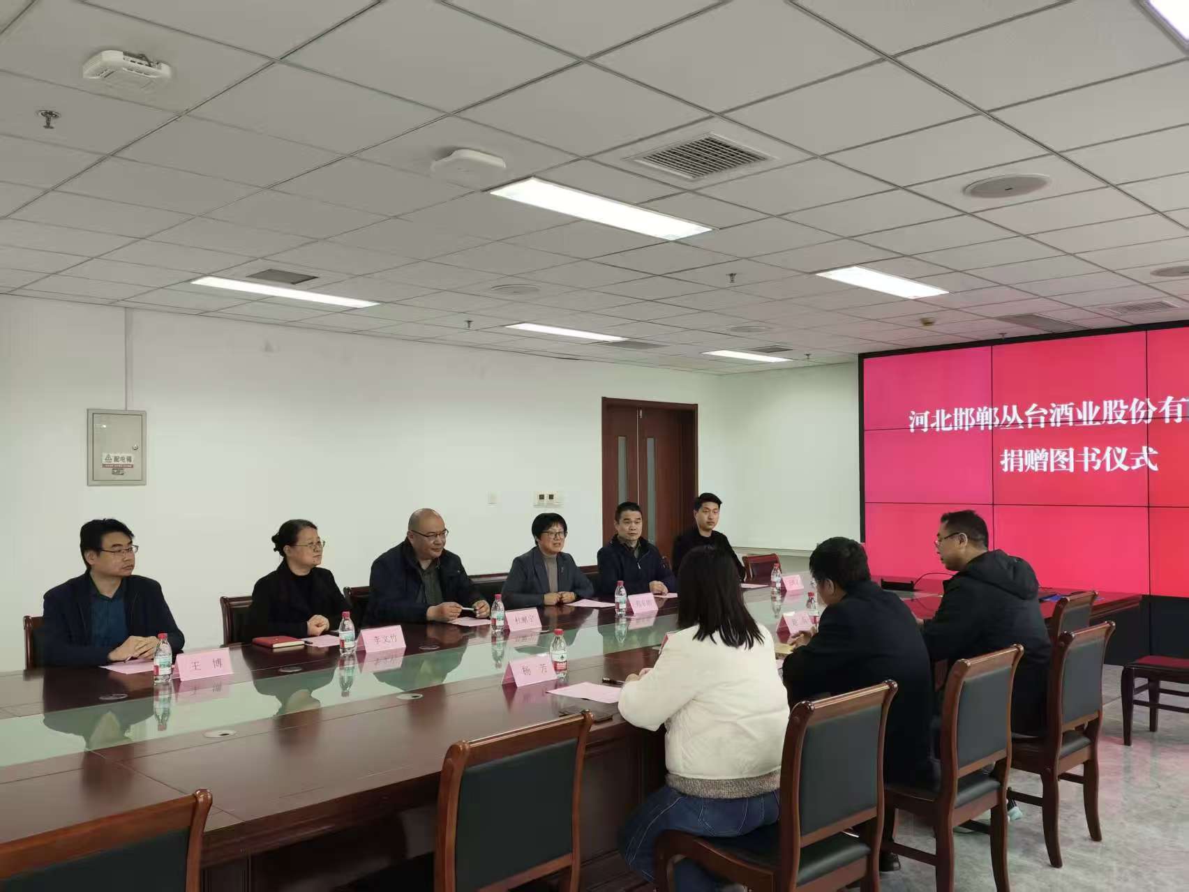 【和记娱乐文化】和记娱乐酒业企业文化书籍捐赠馆藏